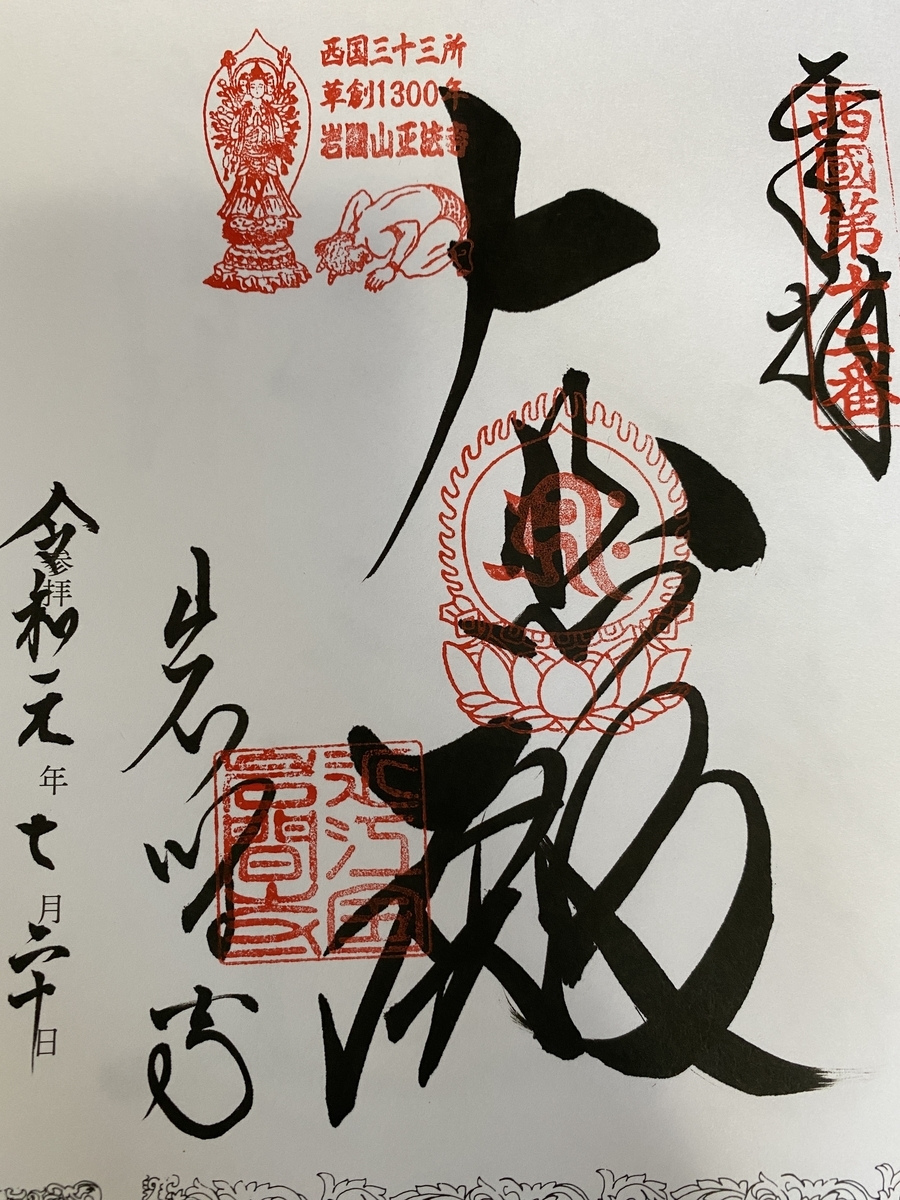 f:id:mp87:20200607224505j:plain