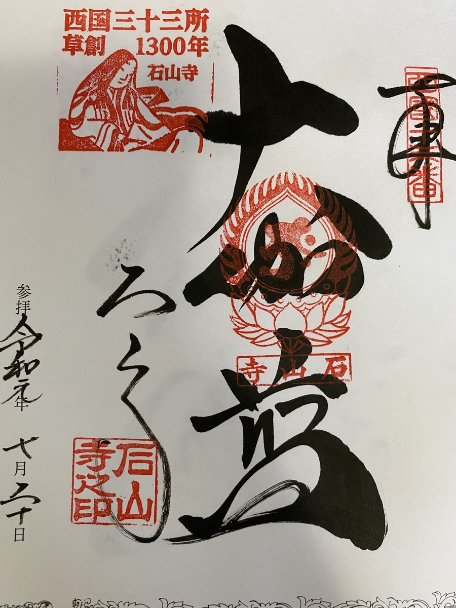 f:id:mp87:20200607224545j:plain