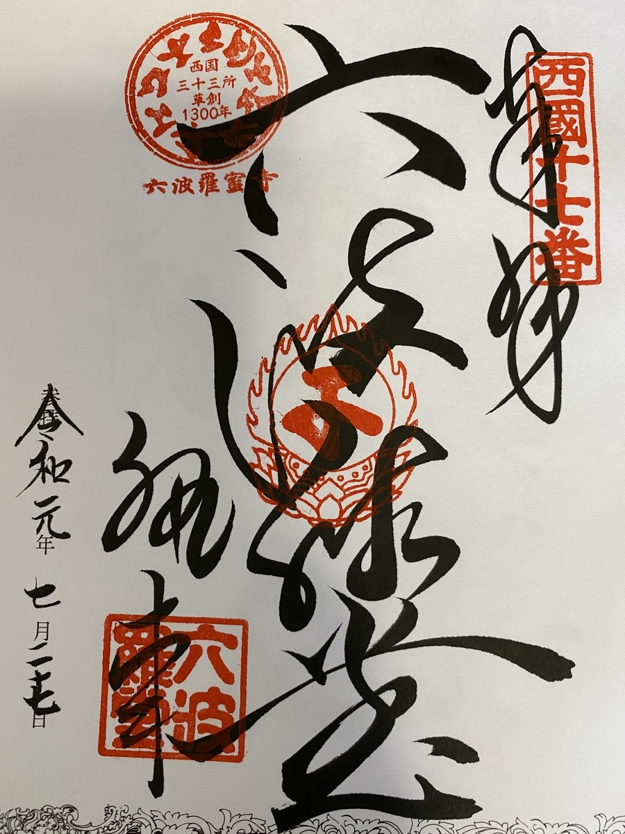 f:id:mp87:20200607224802j:plain