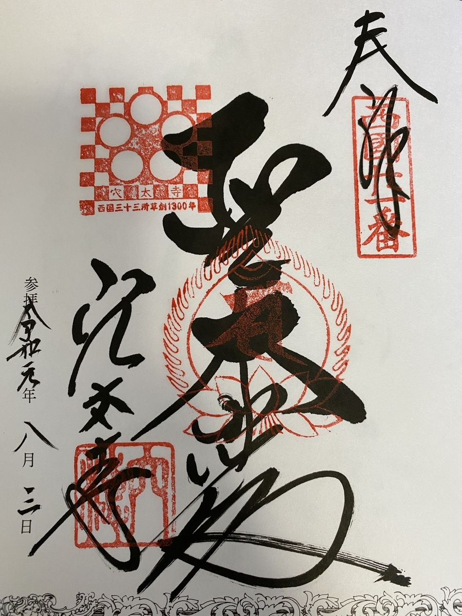 f:id:mp87:20200607225039j:plain