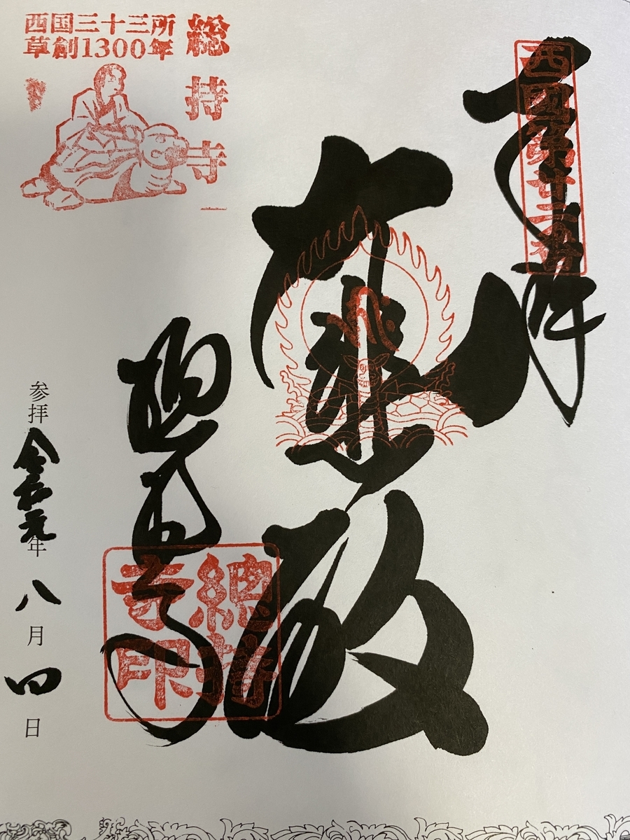 f:id:mp87:20200607225120j:plain