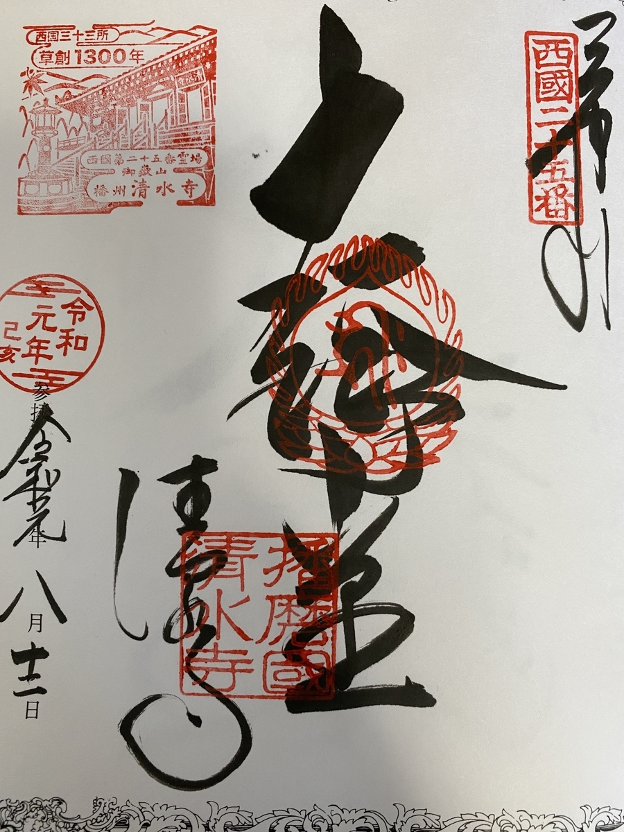 f:id:mp87:20200607225328j:plain