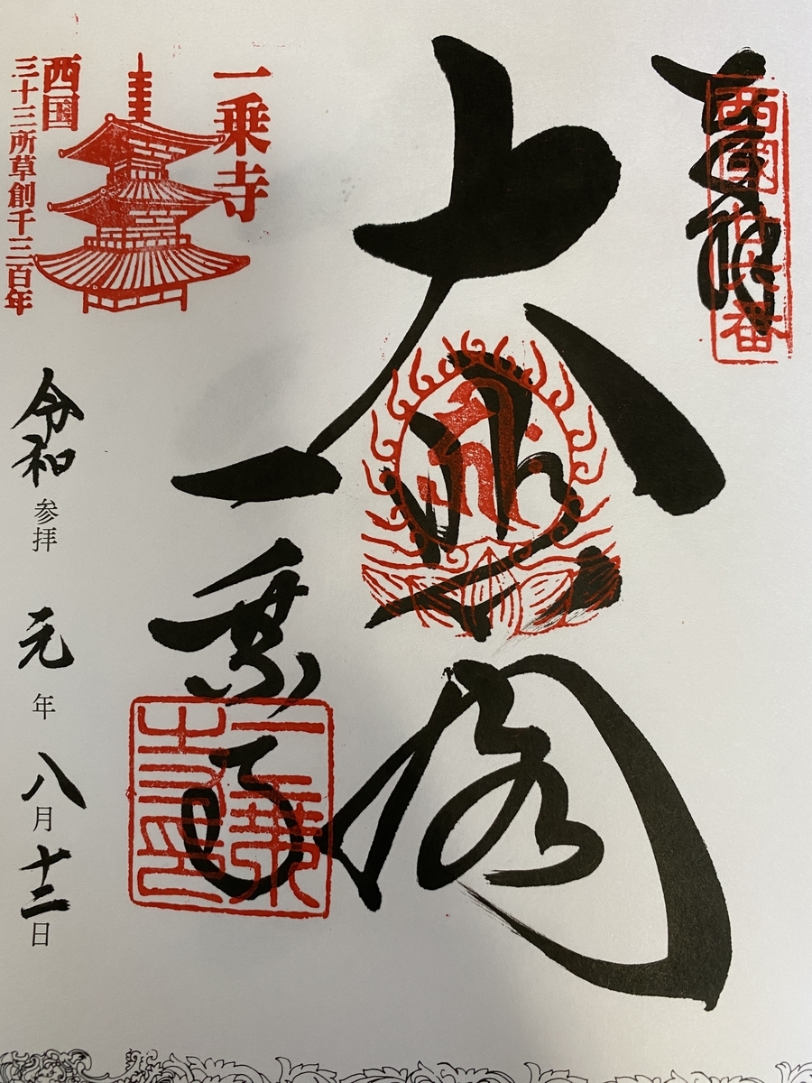 f:id:mp87:20200607225405j:plain