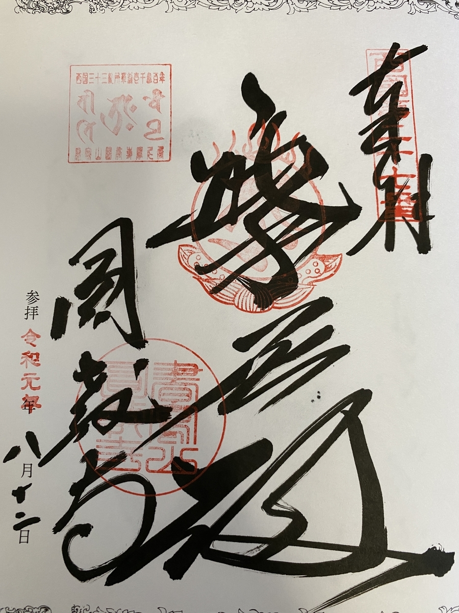 f:id:mp87:20200607225444j:plain