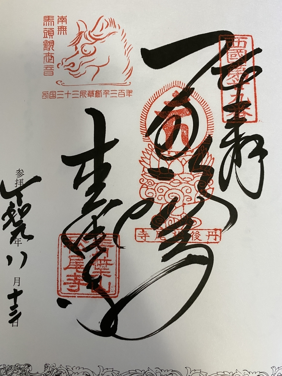 f:id:mp87:20200607225608j:plain