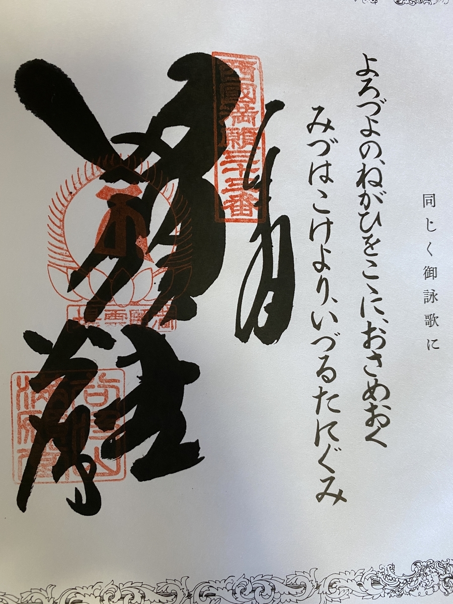 f:id:mp87:20200607225924j:plain