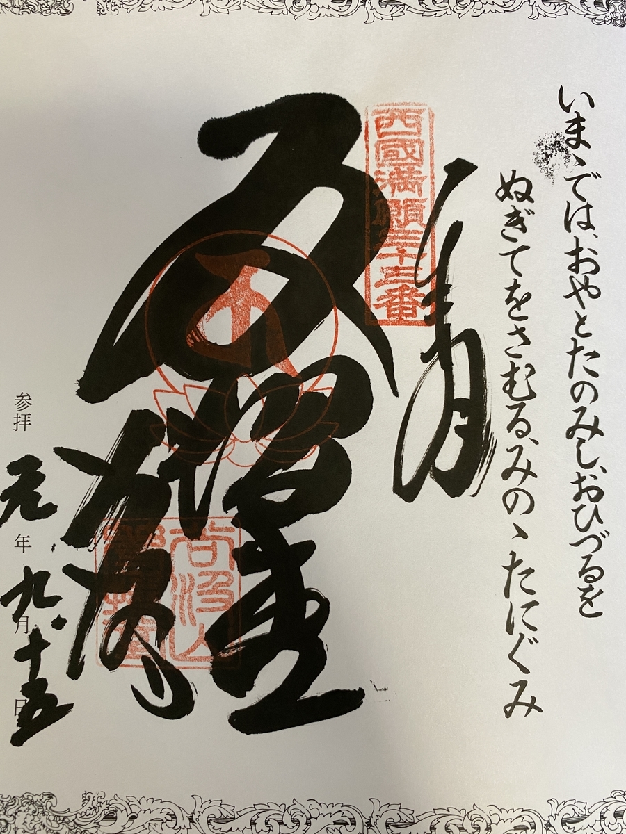 f:id:mp87:20200607225948j:plain