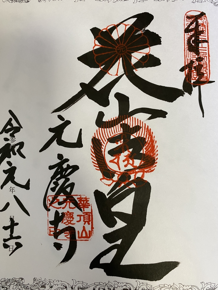 f:id:mp87:20200607230120j:plain