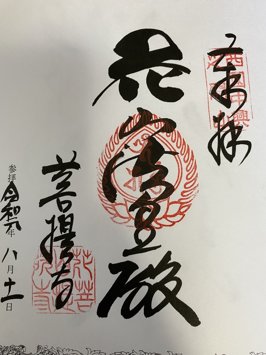 f:id:mp87:20200607230156j:plain