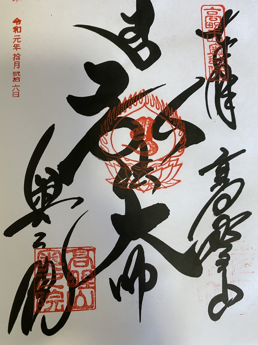 f:id:mp87:20200607230240j:plain
