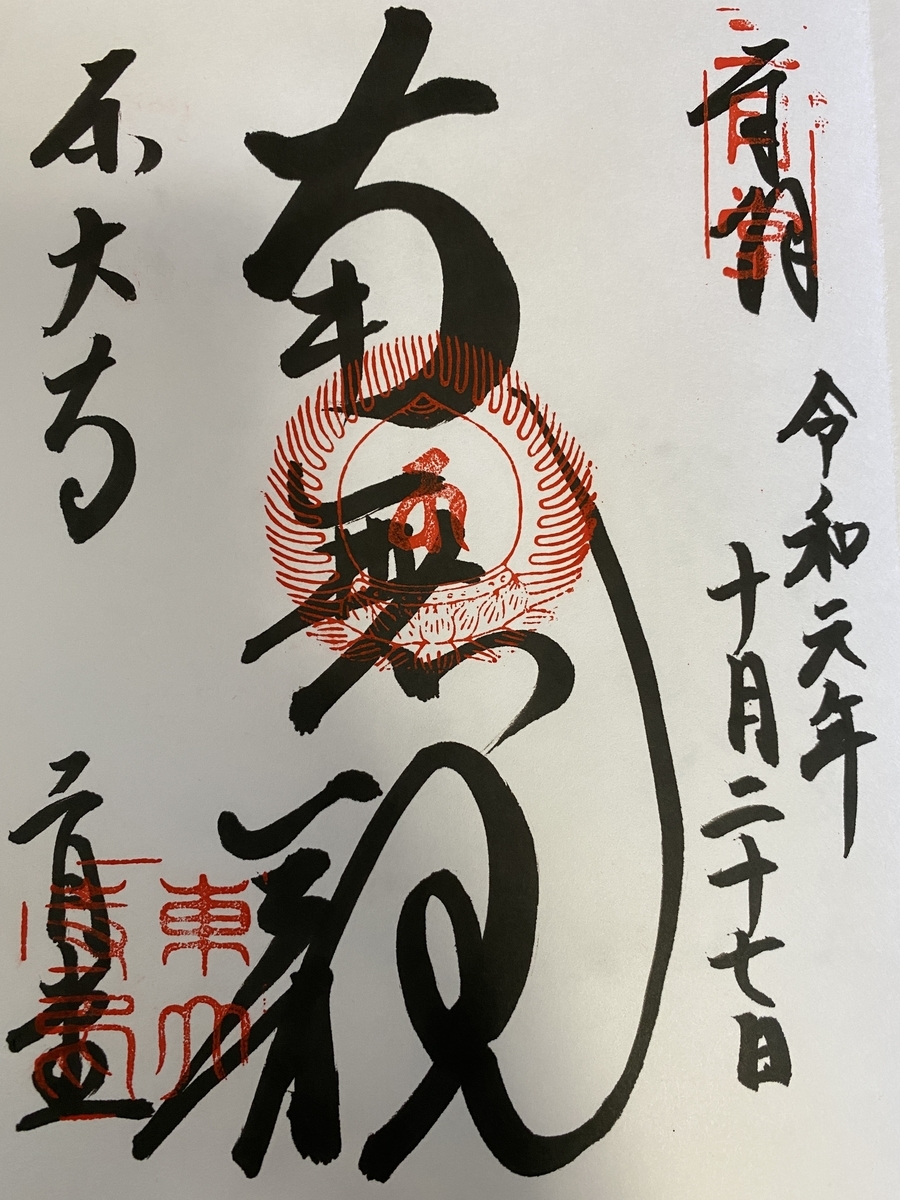 f:id:mp87:20200607230308j:plain