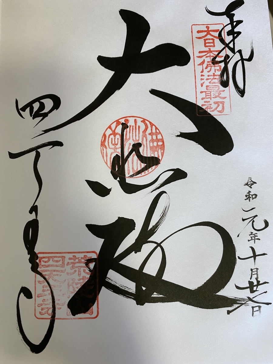 f:id:mp87:20200607230335j:plain