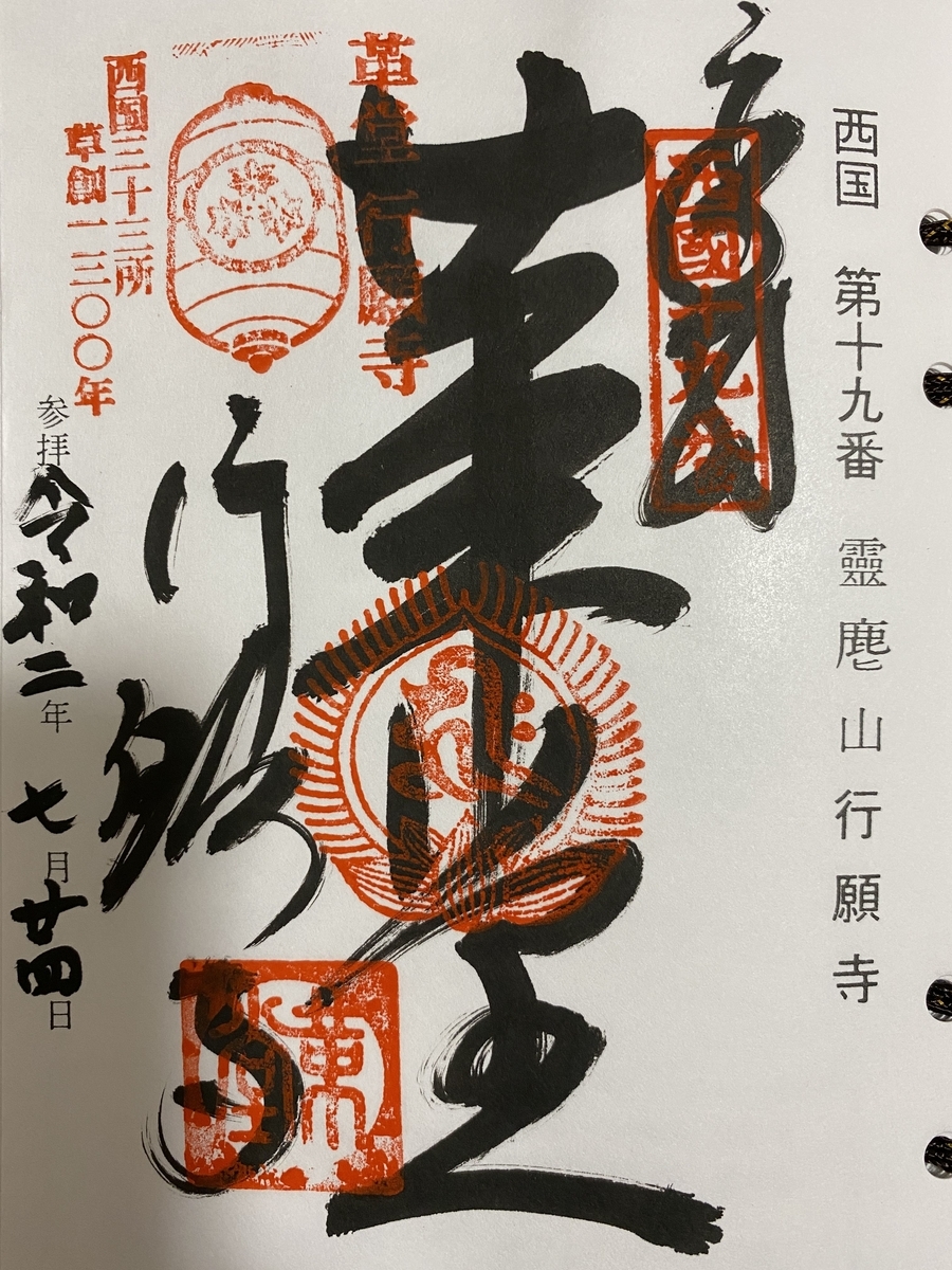 f:id:mp87:20200726231010j:plain