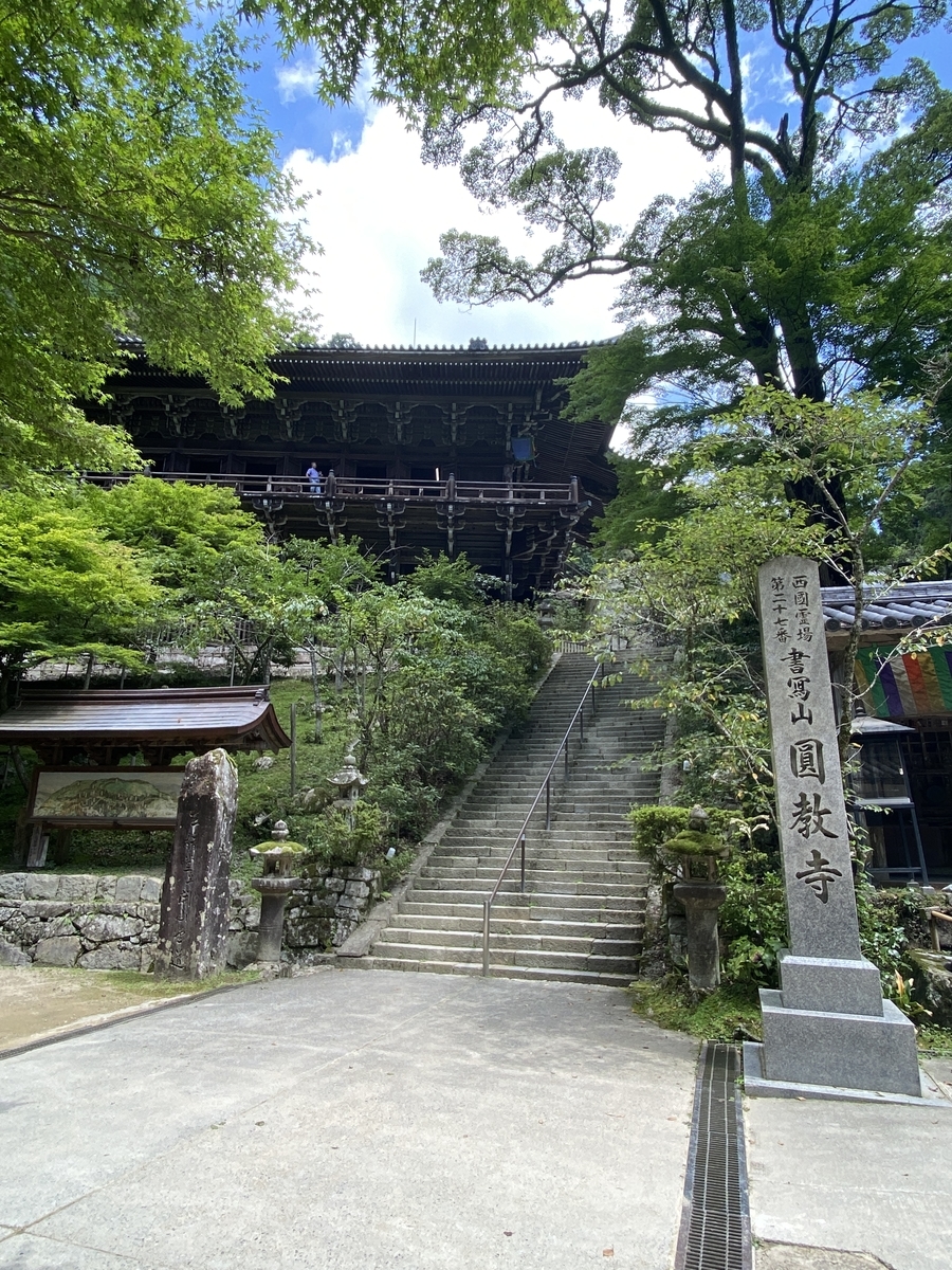 f:id:mp87:20200805231559j:plain