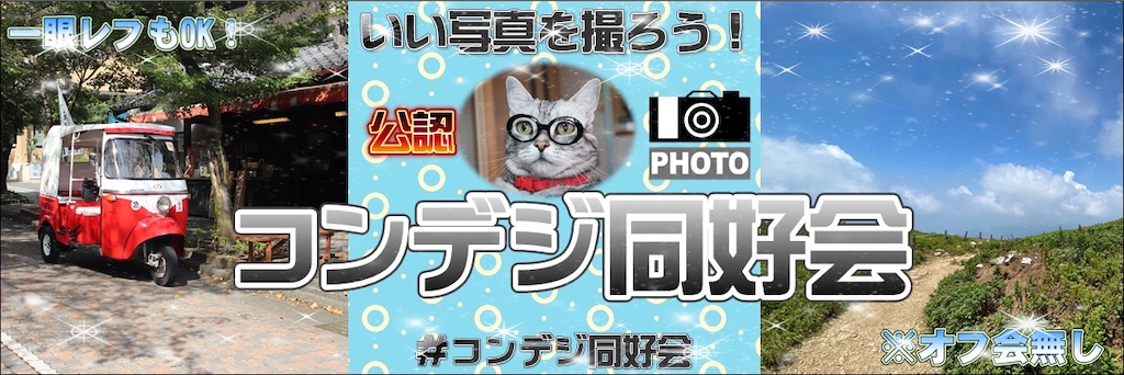 f:id:mp87:20200925124043j:plain f:id:mp87:20200925124043j:plain