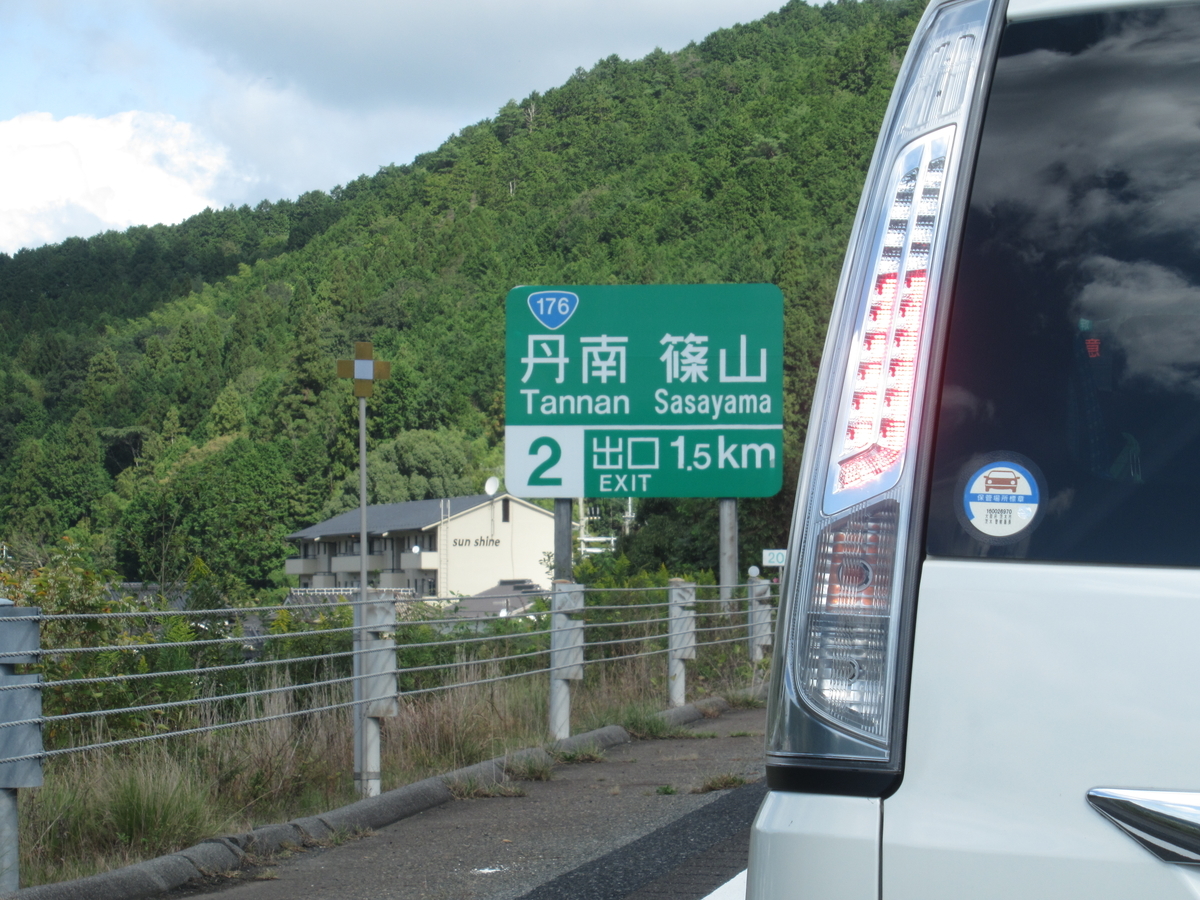 f:id:mp87:20201011225606j:plain
