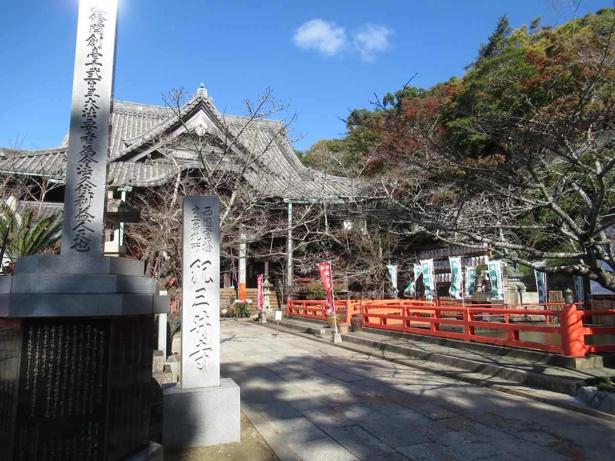 f:id:mp87:20201121234023j:plain