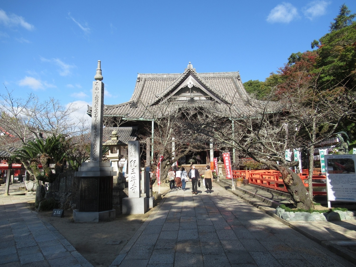 f:id:mp87:20201124003914j:plain