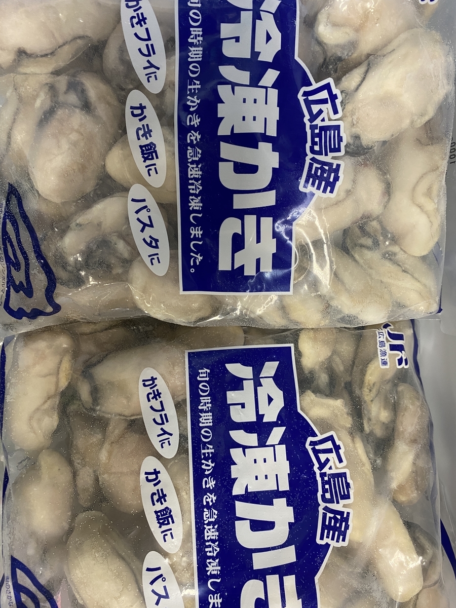 f:id:mp87:20201207235831j:plain