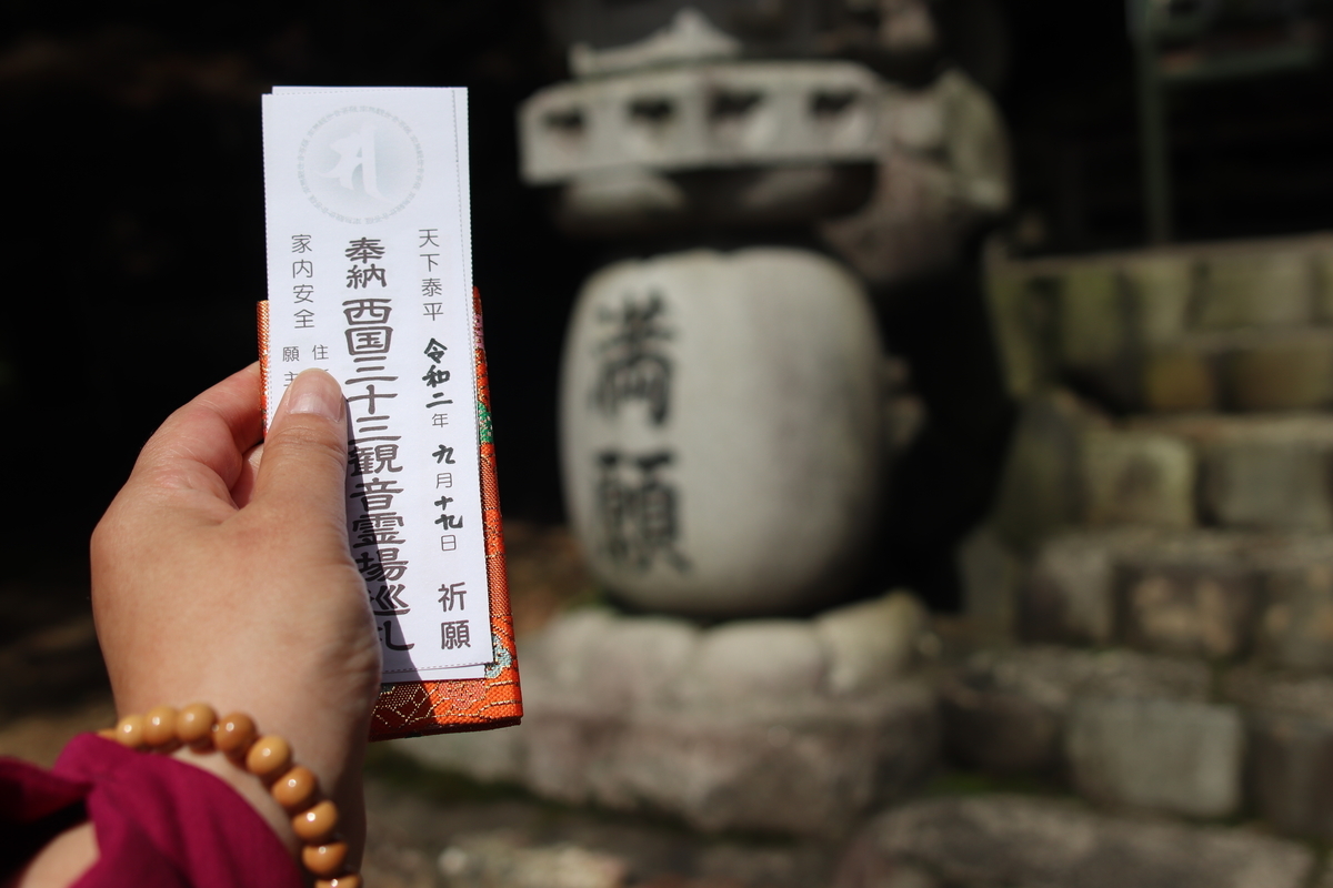 f:id:mp87:20201230232332j:plain