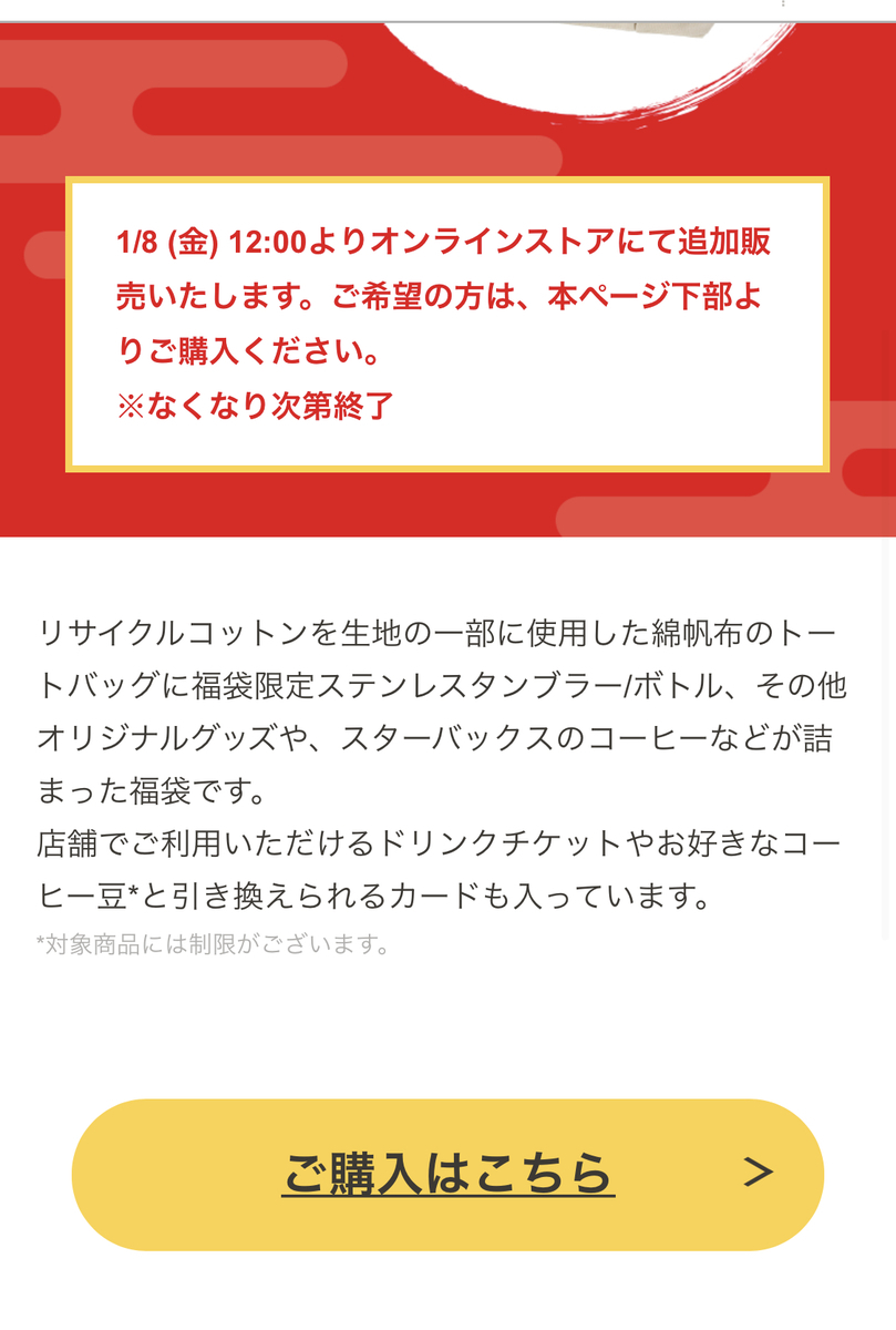 f:id:mp87:20210109020439j:plain