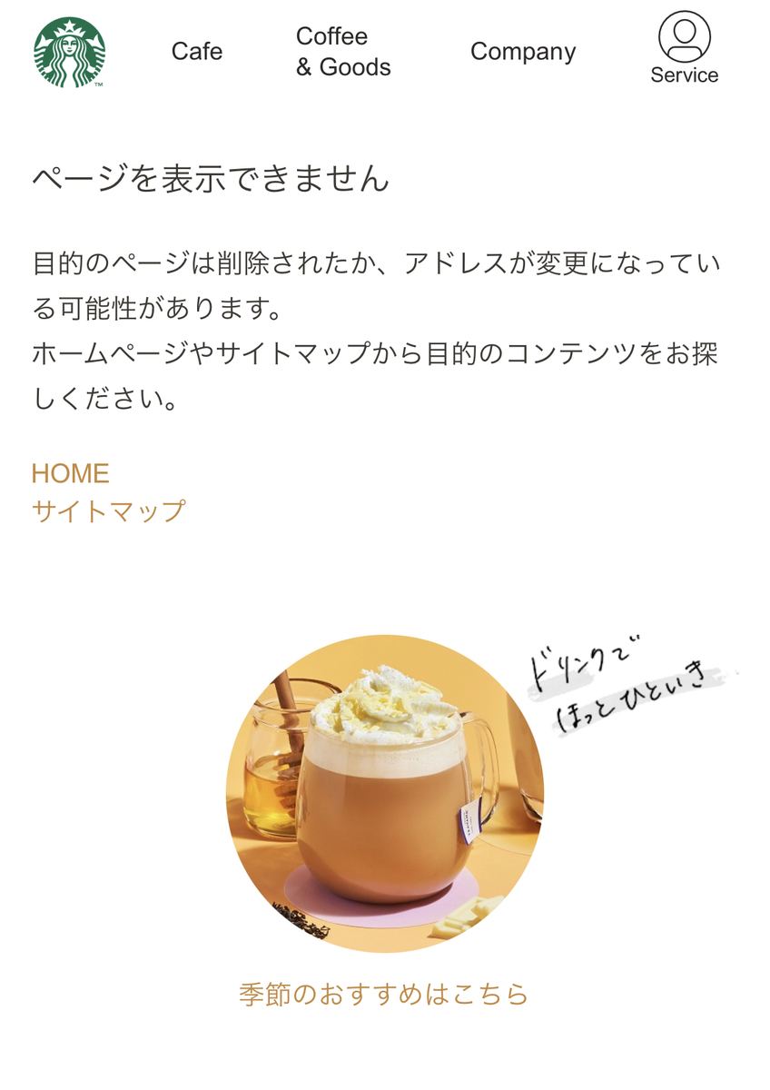 f:id:mp87:20210109020559j:plain