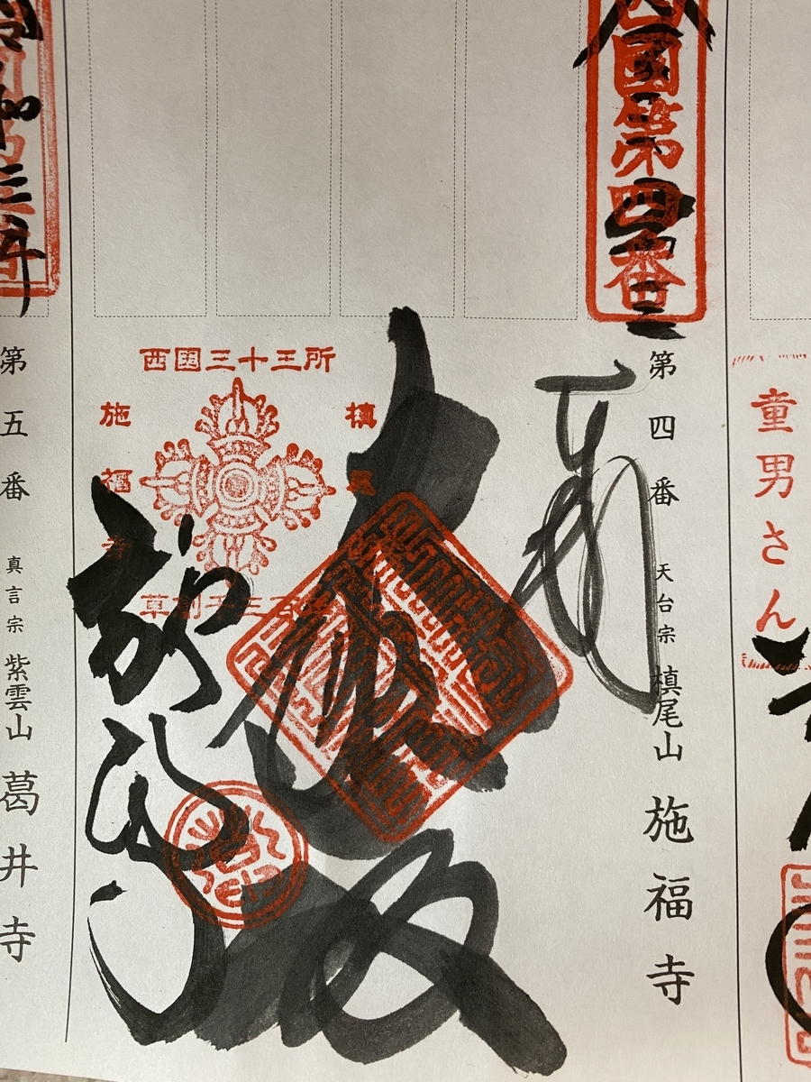 f:id:mp87:20210504153351j:plain
