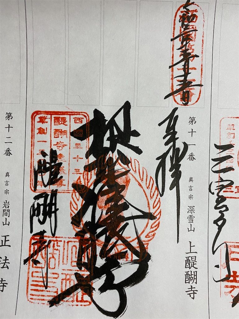 f:id:mp87:20210515165732j:plain