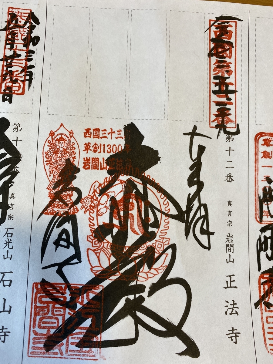 f:id:mp87:20210529194747j:plain