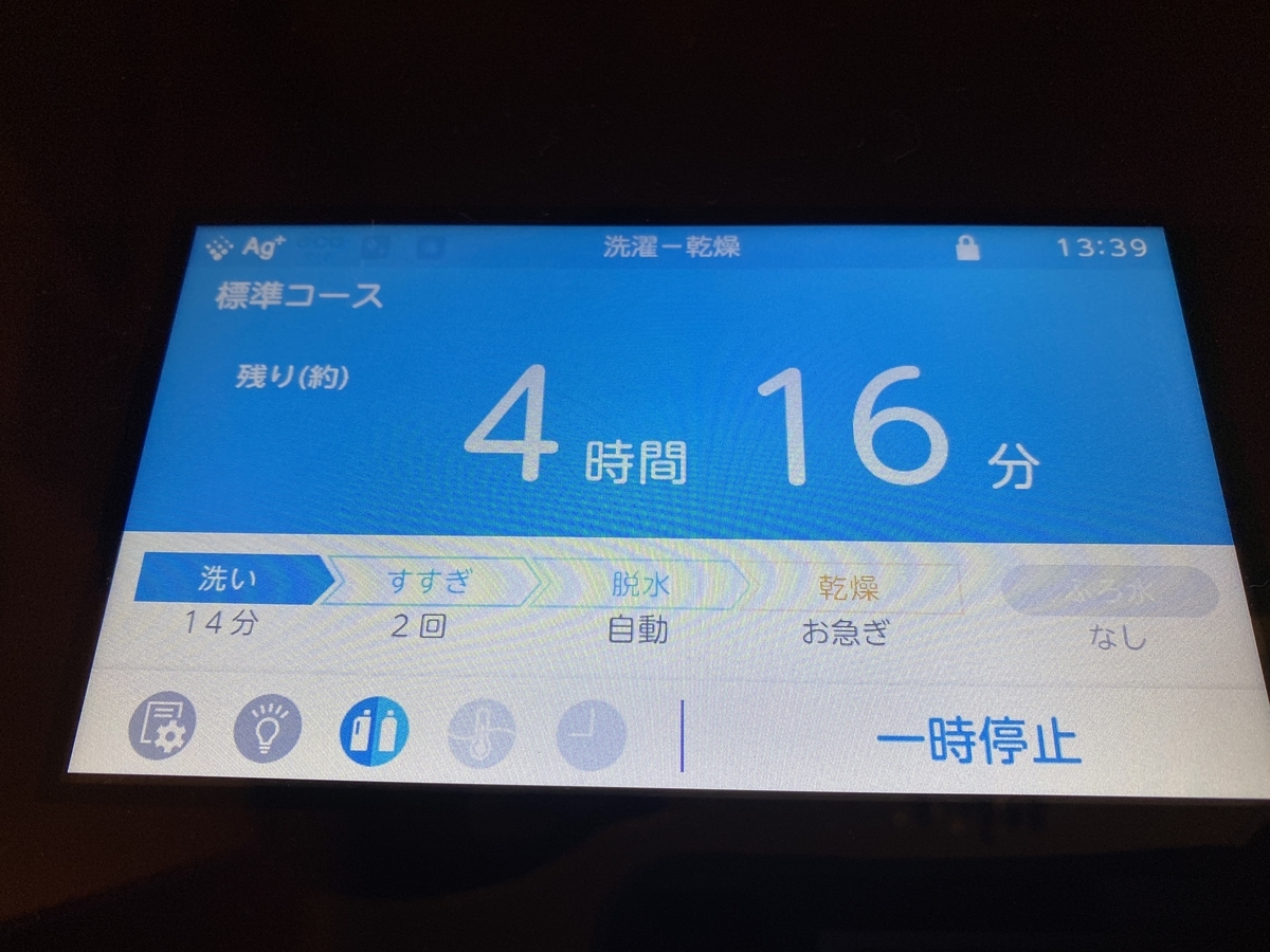 f:id:mp87:20210603000336j:plain