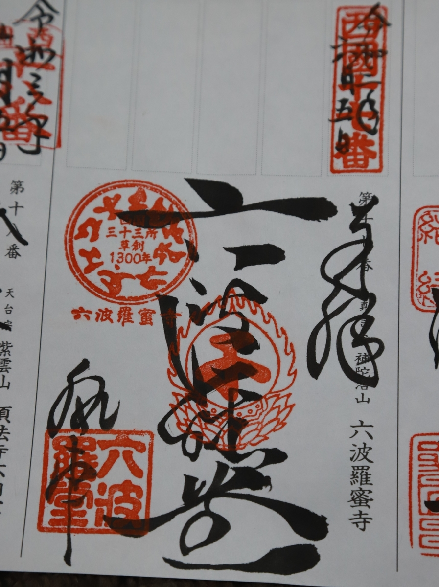 f:id:mp87:20210605180612j:plain
