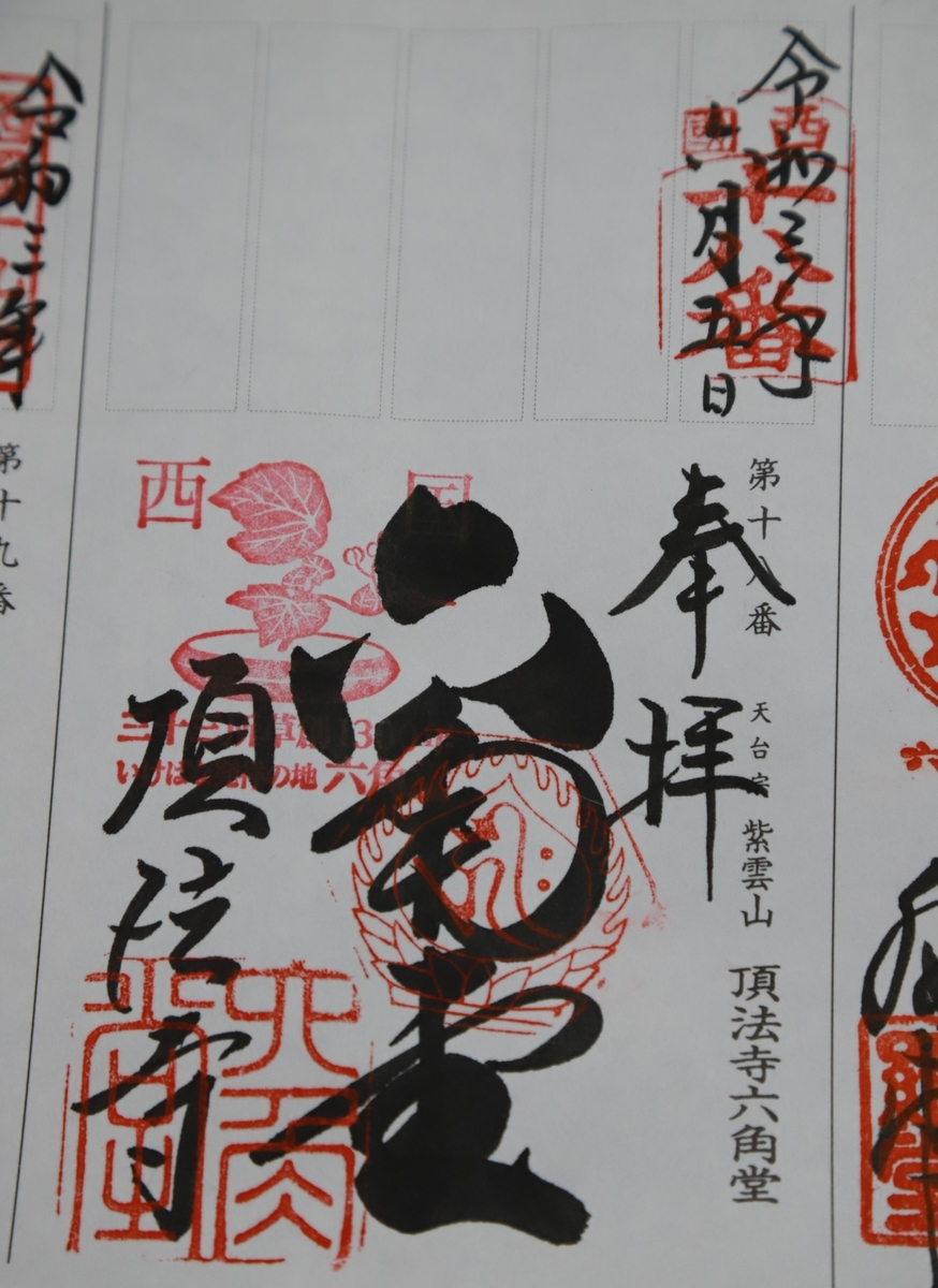 f:id:mp87:20210605181046j:plain