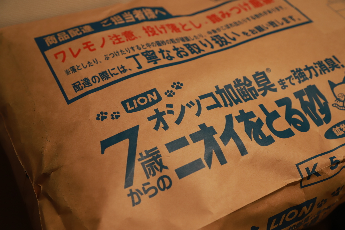 f:id:mp87:20210630235300j:plain