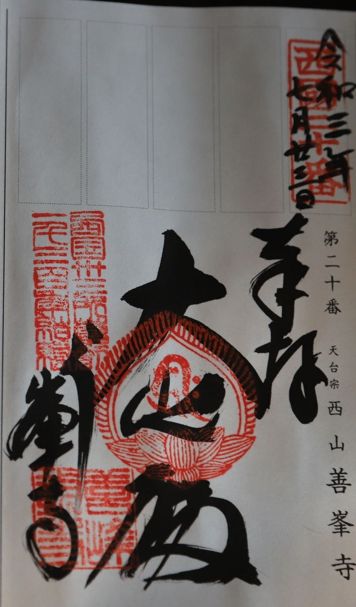 f:id:mp87:20210723174230j:plain