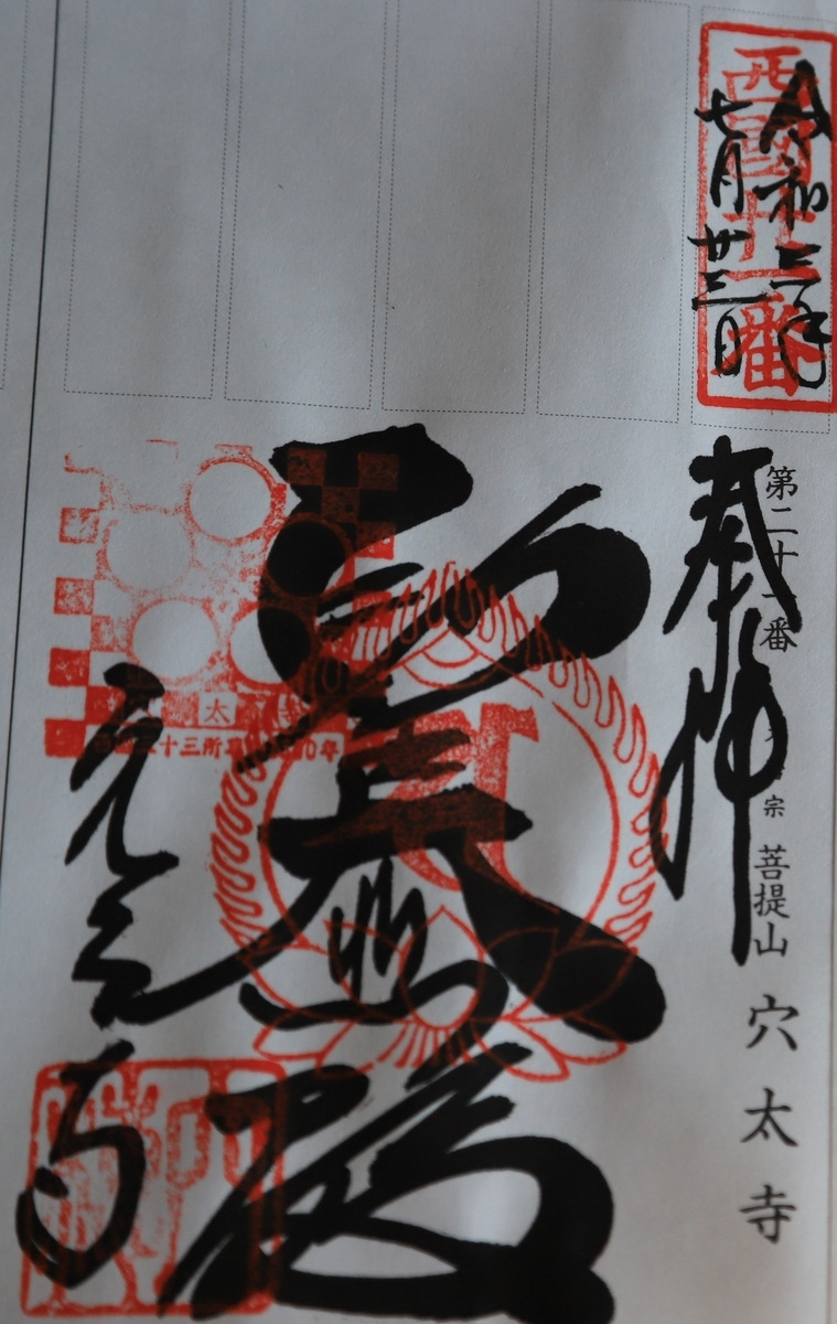 f:id:mp87:20210723174451j:plain