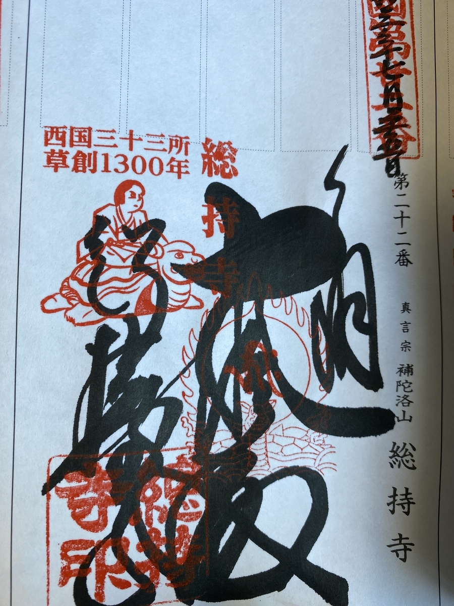 f:id:mp87:20210725161757j:plain