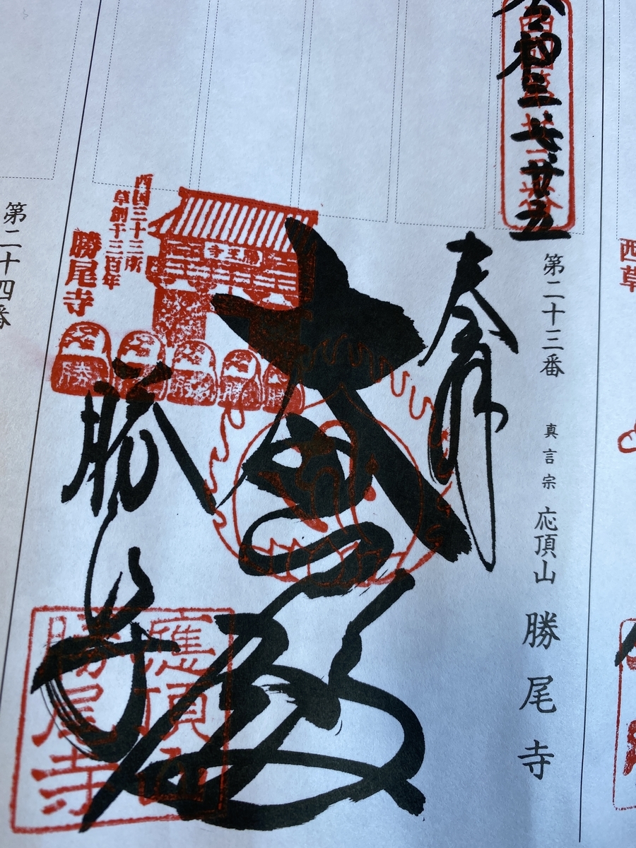 f:id:mp87:20210725162159j:plain