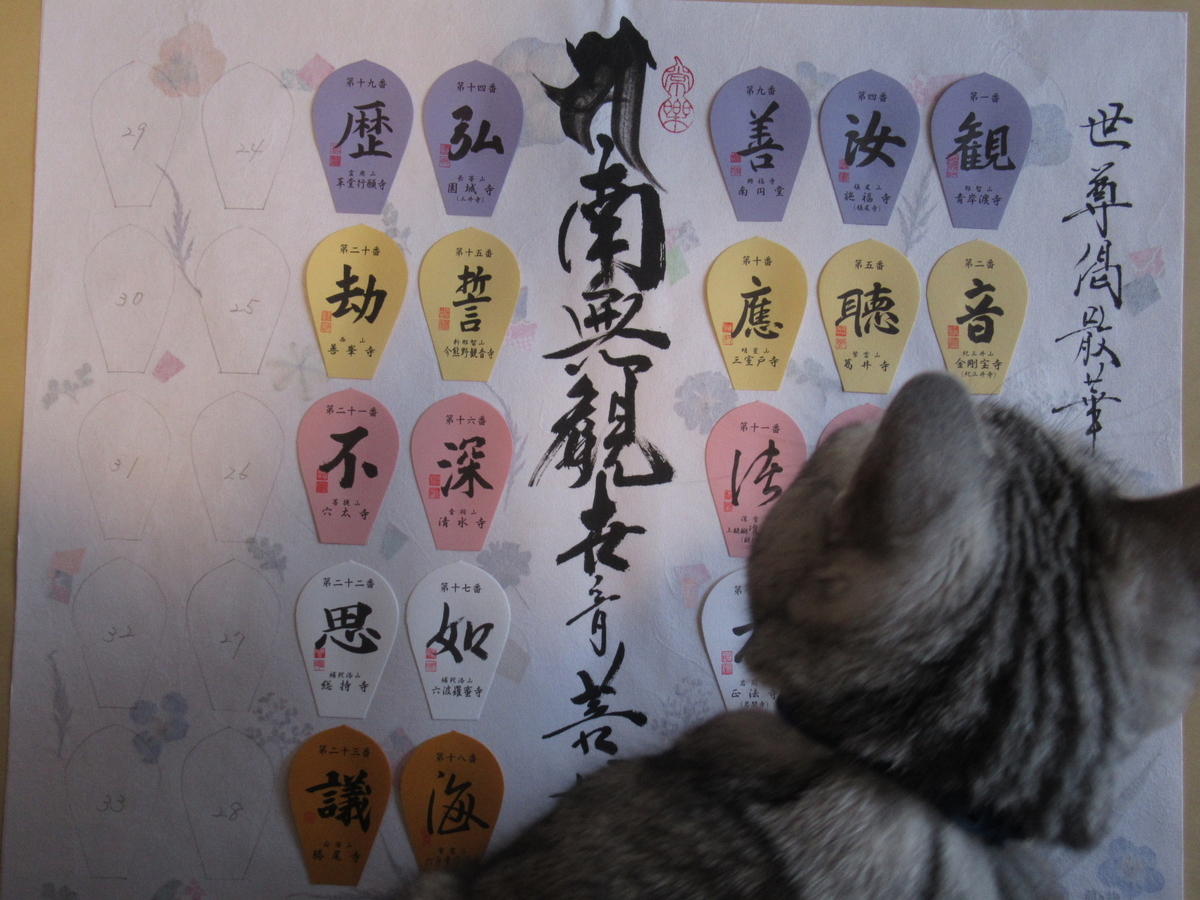 f:id:mp87:20210725195039j:plain