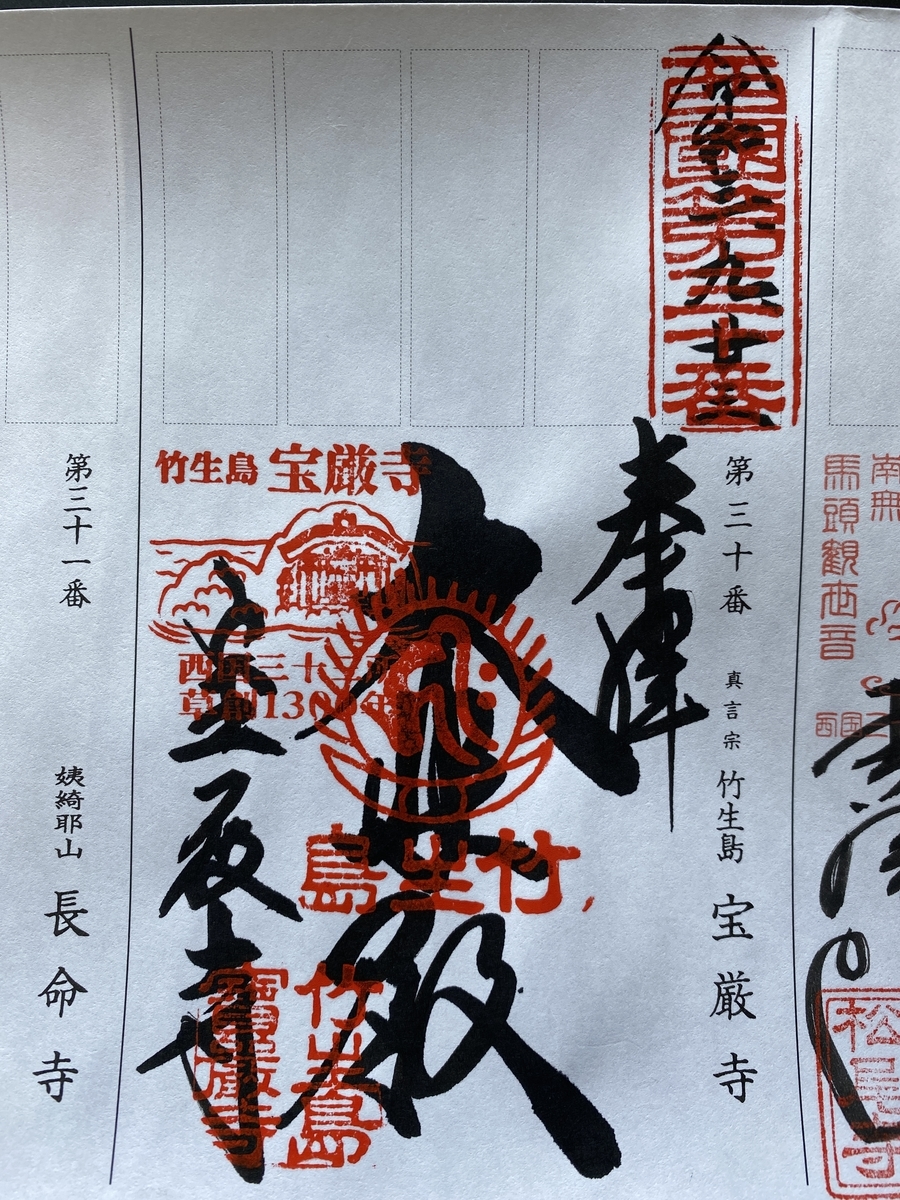 f:id:mp87:20210924163157j:plain