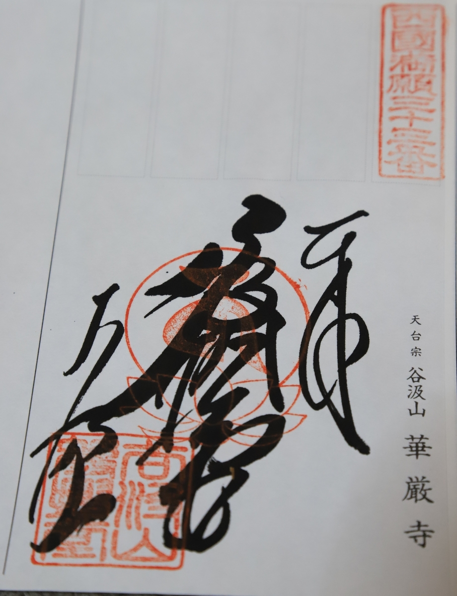 f:id:mp87:20211121223936j:plain