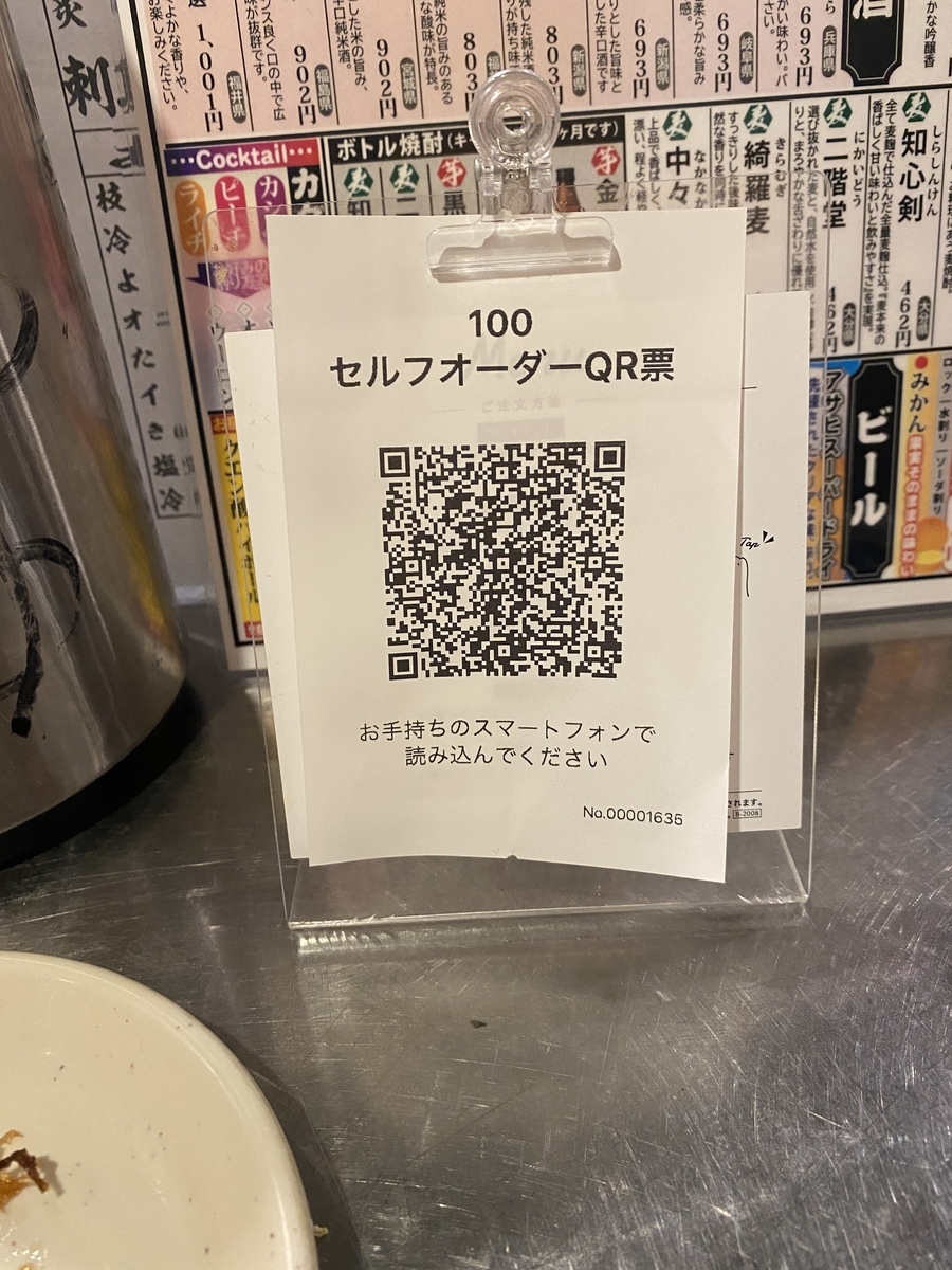 f:id:mp87:20211204220952j:plain