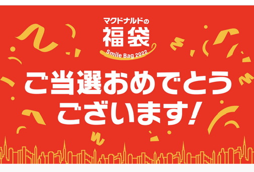 f:id:mp87:20211228214939j:plain