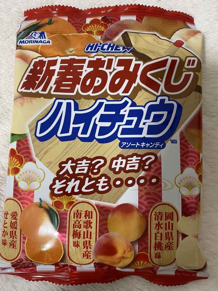 f:id:mp87:20220103231028j:plain