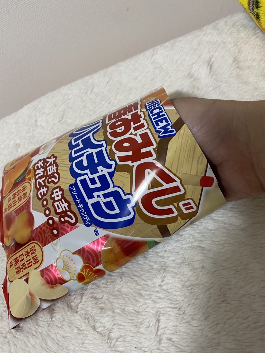 f:id:mp87:20220103231210j:plain