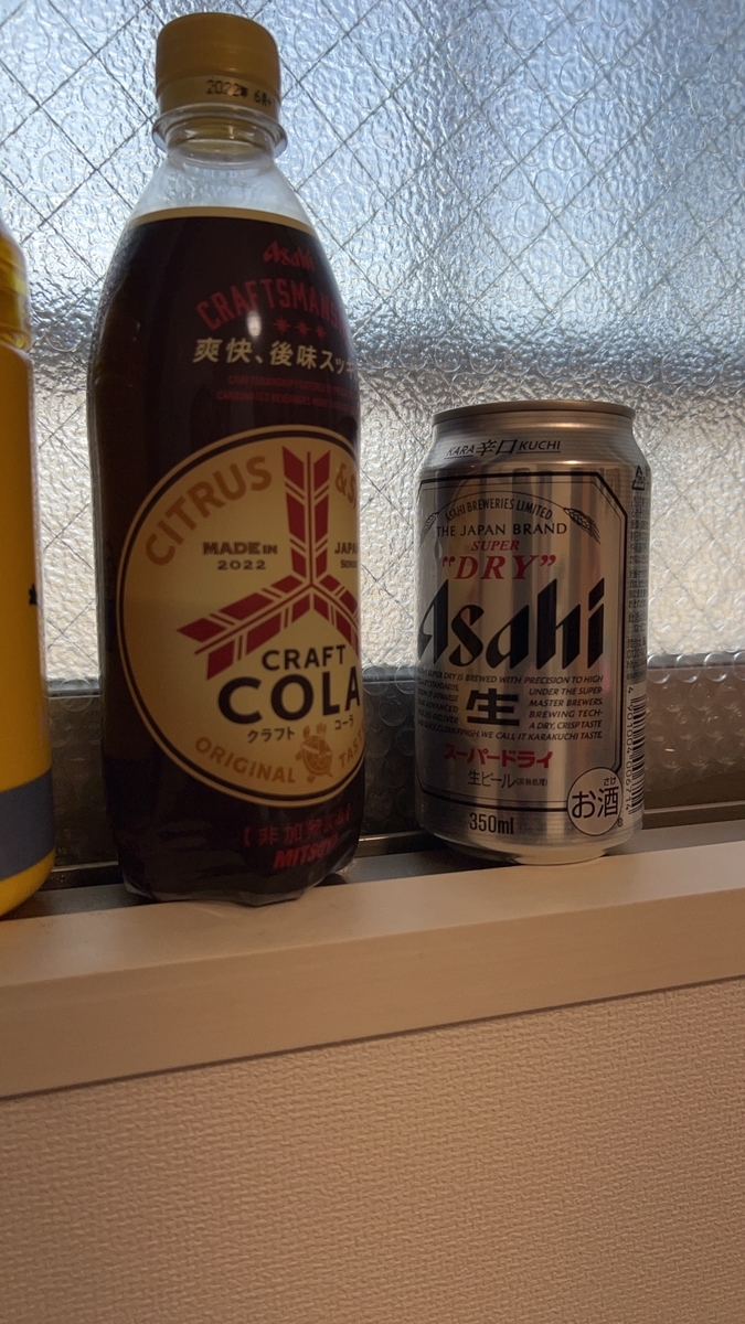 f:id:mp87:20220122223122j:plain