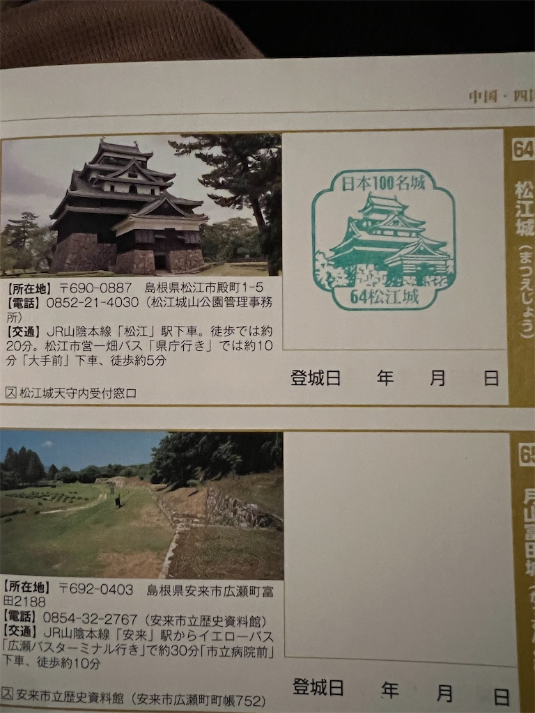 f:id:mp87:20220430212413j:image f:id:mp87:20220430212413j:image