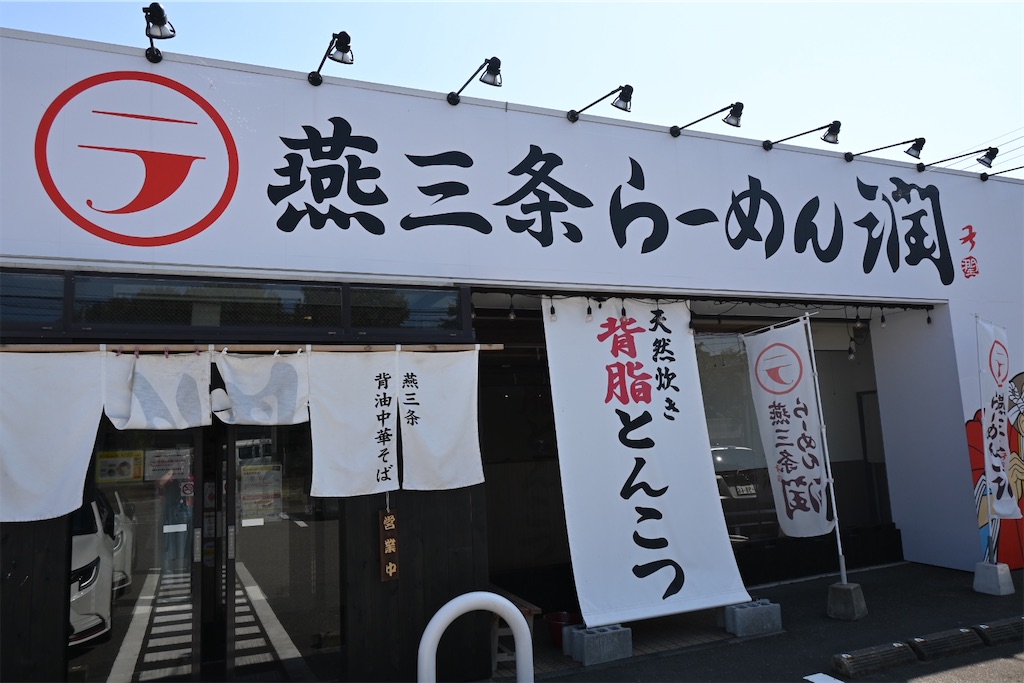 f:id:mp87:20230917223255j:image f:id:mp87:20230917223255j:image