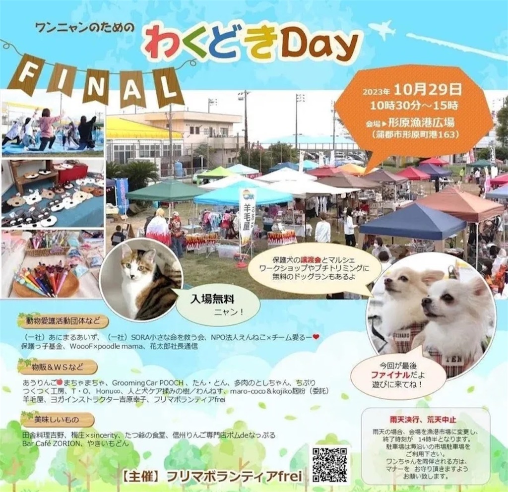 f:id:mp87:20231029220932j:image f:id:mp87:20231029220932j:image