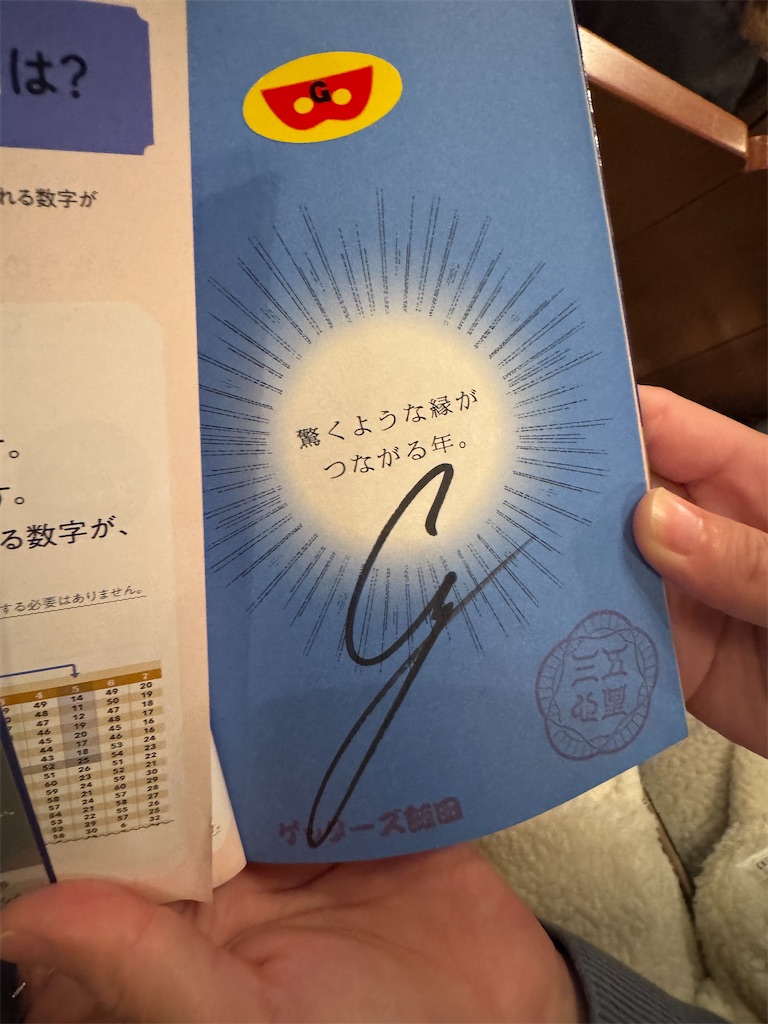 f:id:mp87:20240205000219j:image