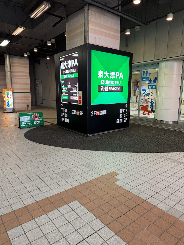 f:id:mp87:20240205001209j:image